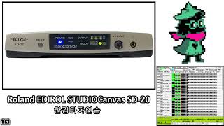 Edirol SD-20 한컴타자연습 (gmusic.mid)