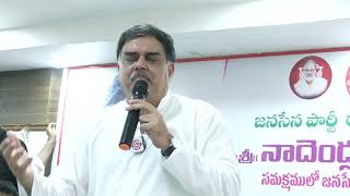 జగనన్నకు చెబుదాం   ఇక చాలు దిగిపొమ్మని JanaSena Party