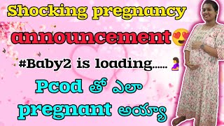 Shocking pregnancy announcement 😍 || Pcod తో ఎలా Pregnant  అయ్యా#trending #pregnancy #pregnancytips