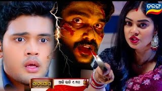 Anuradha | 25th May 2024 | EpisodecPromo-219||Tarang Tv || Today's odia Seriale