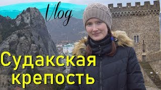 СУДАКСКАЯ КРЕПОСТЬ, КРЫМ 2019