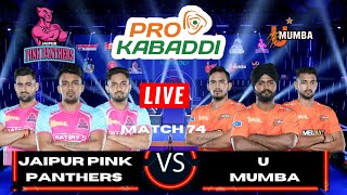 PKL 2 Live | Pro Kabaddi 2023 live | Jaipur Pink Panthers vs U Mumba Match 74 |  PKL 10