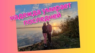 Из Германии в Россию/ Работа на участке / Лайфхак/ Посылка от подписчицы/ Тюмень/ Жизнь в России