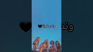 جيوايبي فاميلي❤//سويت وايجي و بيق هيت