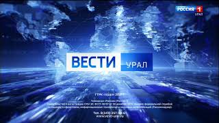 Переход на федеральное вещание (Россия 1 Урал, 12.08.21 21:20)