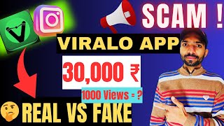 "Viralo App Exposed: What You Need to Know!" 😱