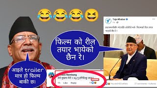 To muchh fun in nepali politics toxic nepali people in social media  Thanks Nepal