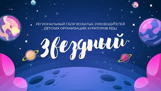 Воркшоп «Скиллфолио педагога»