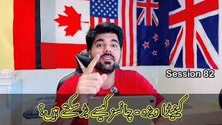 Canada Tourist Visa | Session 82