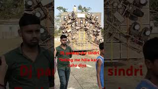 DJ pankaj cky sindri full testing 28 no  20