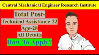 Central Mechanical Engineer Reasearch institute// CMERI // How to Apply