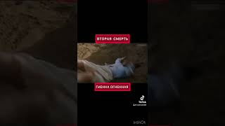 Что такое настоящее пекло? Как понять ? @SaltanenkoMinistry