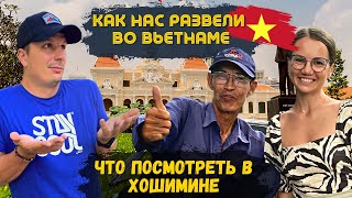 Как Разводят Во Вьетнаме?🇻🇳 Что Посмотреть В Хошимине? Обзор Рынка с тараканами