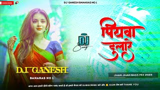 Piyawa Dulare Karishma Kakkar New Bhojpuri Viral Dj Remix Song Dj Ganesh Banaras