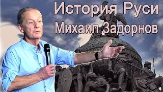 О РУССКОЙ РЕЧИ - Михаил Задорнов | Концерт Задорнова @zadortv #юмор