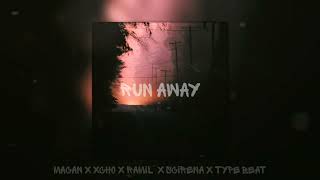 (Free) MACAN x Xcho x Ramil' x SCIRENA x Type Beat - "Run away"