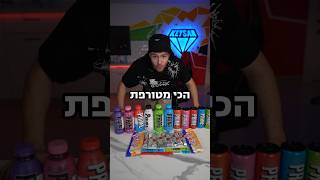 מכין עוגה מפריים קראנץ׳ קורנפלקס ורולאפס (אמאל'ה) 😱🤮