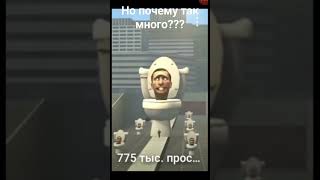 почему так много???