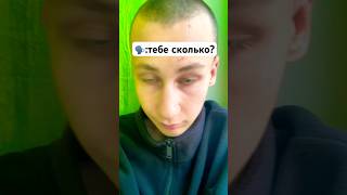 #tiktok #tiktokvideo #shortsvideo #рекомендации #втоп #россия #tiktokviral #тикток #рек #возраст