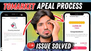 How To Appeal Tomarket Cheating Detected Tomarket | Cheating Detected Problem Tomarket airdrop