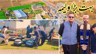 Biggest Walima ceremony At Taunsa Sharif Punjab Pakistan|| weeding ceremony