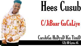 C/JIBAAR GACALIYE | CARSHIGA HADYAD IGA TIMID | OFFICIAL MUSIC LYRICS | 2020