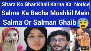 @salmayaseenvlogs ka bacha please @sitarayaseensana  ||salma aur salman @zohabeautyvlog7157