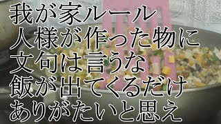 【一人暮らし女の万能作り置き肉味噌】切って焼くだけ！野菜嫌い子供も食べられる余った野菜大量消費するぞ～～～[０はじ]