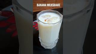 Banana Milkshake at home #recipe #summerdrinks #shorts