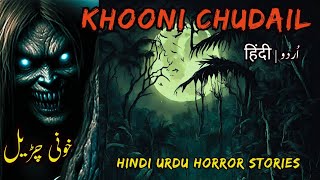 Khooni Chudail | रक्त डायन | Hindi Horror Stories