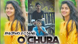 New Bhojpuri Flm Poreject No Password // O Chura // Non Stop Dj Song //