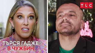 Дъждът ме спаси от лоша среща | Търся гадже в чужбин