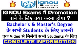 ignou Exams में Promotion पाने के लिए क्या करना होगा important information By TIPS GURU