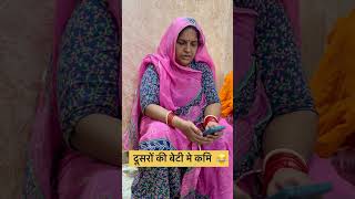 Aaj sasuma ko samajh aa gaya acche se | Saas Bahu or Dadisa #shorts #short #comedy #funny #saasbhau