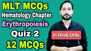 MLT MCQs | Urdu/Hindi | Hematology Chapter | Erythropoiesis | Quiz No 2 | 12 MCQs