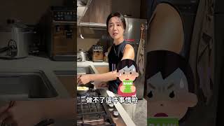 有人問我公寓大樓和預售屋 哪個適合資金少的人？ #shorts  #安娜馭房術