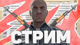 ЗА "ДОЛГ" - Путь в Мертвый Город / MoonRock [ Stalker RP ] Dayz