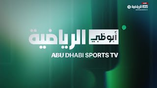 مباشر | النصر والوحدة