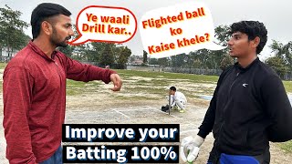 Ye drill se karo batting 100% improve | how to play spin bowling ball ko judge kaise kare