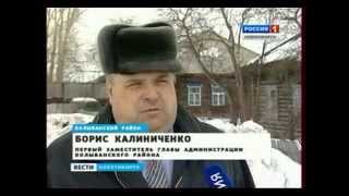 Пихтовка 20.03.2013 В ожидании большой воды селяне запасаются продуктами и лекарствами