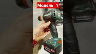 Метабо/дрель/шуруповерт/новинка/модель??? Metabo / new/ 2024 / model?