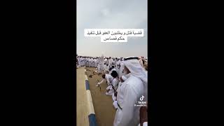 يقال والله اعلم انه تم تنفيذ الحكم فيه . رحمة الله عليه