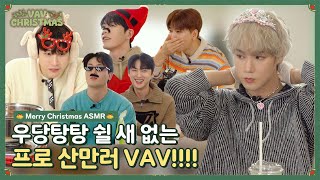 VCAM(브이캠) EP.173_ Merry Christmas ASMR🎄