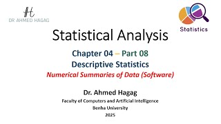 08- Statistical Analysis – Software – التحليل الإحصائي – البرمجيات