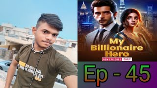 My Billionaire Heho Episode No 45 || Pocket FM || New Love Story Vikrant Bola Mai Kabhi Bhi Kuch Bhi