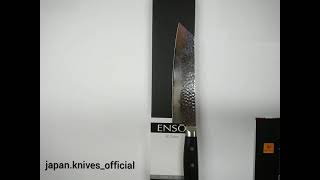 Yaxell ENSO Kiritsuke 200 mm