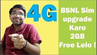 Upgrade BSNL 4G Sim and Get 2GB Free Data