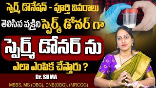 Dr. Suma - Sperm Donation Process in Telugu || Fertility Tips || Top Fertility Doctors | Ferty 9