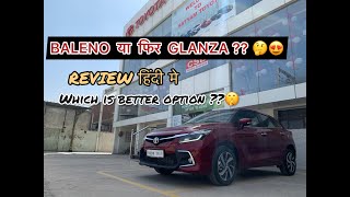 TOYOTA GLANZA 2022🔥|| BALENO से भड़िया है?? 😍🤔|| TOP MODEL in 10.29 lakh🔥🤩||BALENO नहीं GLANZA लो👌🏻🤩