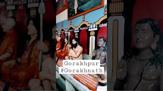 Gorakhnath Temple #gorakhnath #gorakhpur #shorts